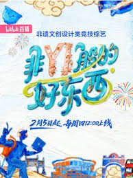 两个人的小森林电视剧免费观看