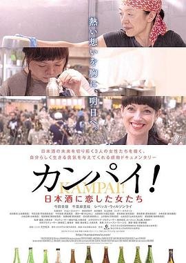 我为儿孙当北漂第41集免费观看
