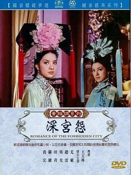 《无名之辈》完整歌词
