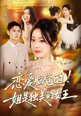 李健孙俪风吹麦浪完整版视频播放