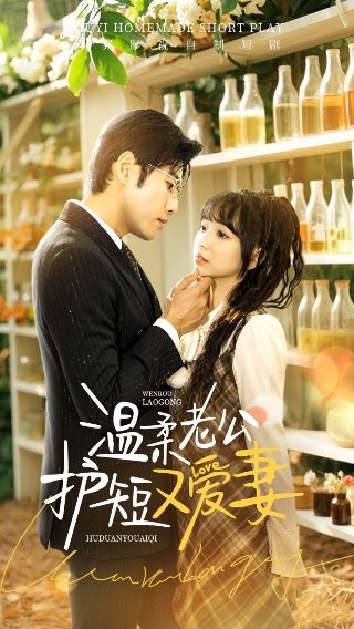 追光者2游戏内购版
