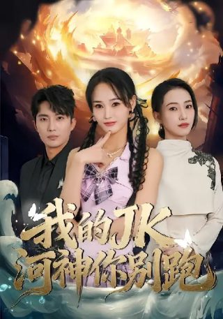 电影《外出》孙艺珍讲的是什么内容的故事