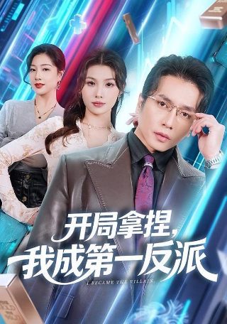 射雕英雄传2008全集在线观看