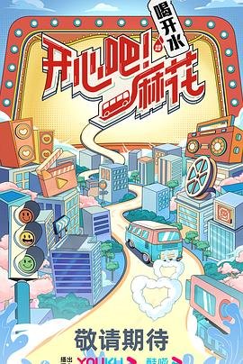 《觉醒年代》主题曲歌词完整版下载百度云资源