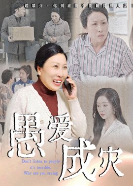 《风花雪月》 电影免费观看国语版下载全集高清