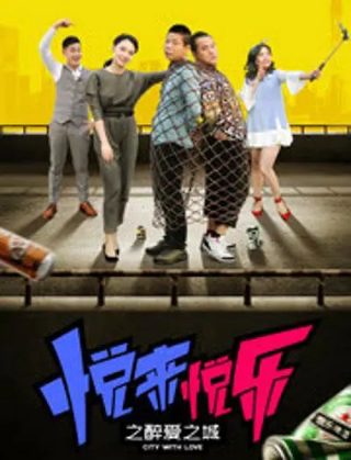 觉醒年代壁纸可爱