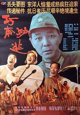 无极归来87集免费观看视频