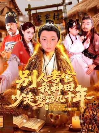 稻草人人物形象分析图怎么画简单