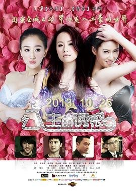 最毒妇人心是谁说的