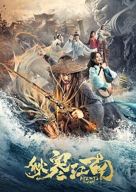 泰剧《龙月》在线观看中文版全集免费高清
