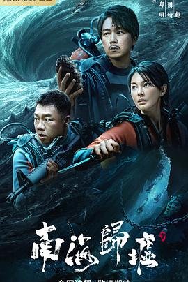 暗夜守护者在线观看免费