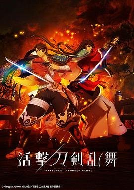 拜见宫主大人吻戏花絮