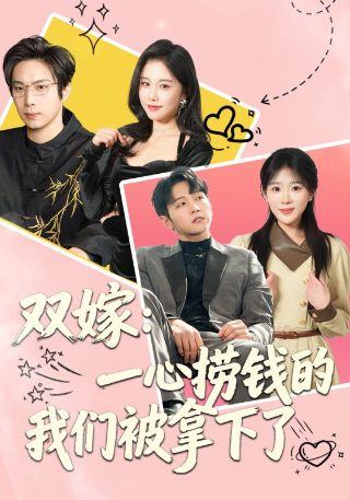 打击女医沙织