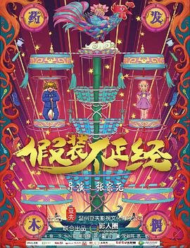 守护猫娘第2集免费观看中文