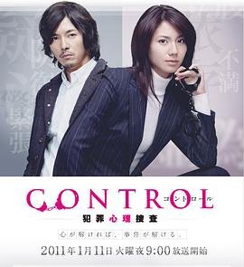 白发魔女传95版国语