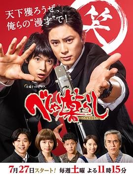 辰东《神墓》电影免费观看在线播放