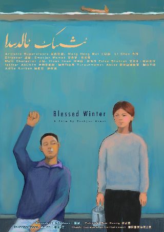 盗墓笔记七个梦漫画