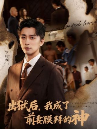 哥布林杀手8集免费观看全集中文