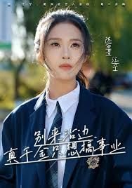 《河豚》电影完整版在线观看高清国语免费播放