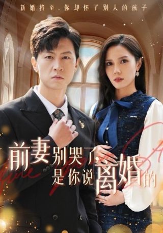 妈妈在等你40集连续剧
