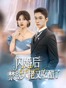 烟雨江湖柳如意武学搭配