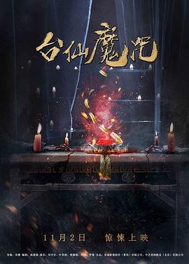 《可爱的中国》 节选原文摘抄及感悟50字