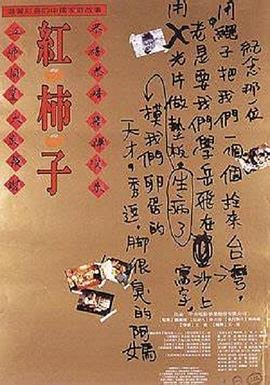 金天鹅电视剧第二季第一集在线观看免费