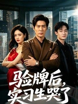电影版《一人之下》在线观看免费高清全集视频