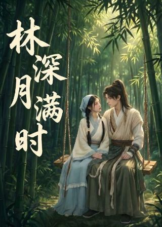 大揭秘100集