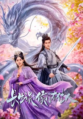我爱我家第120集在线观看免费