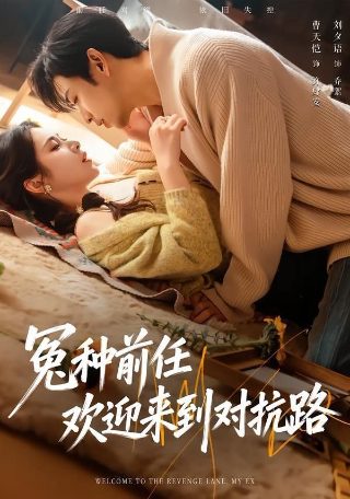 新猫和老鼠第36集在线观看中文