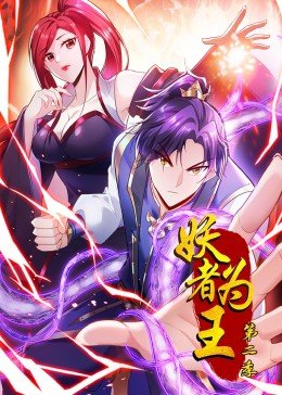 赘婿36集种子