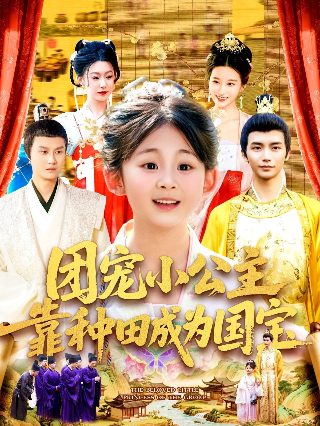 成龙功夫瑜伽里面的女主角