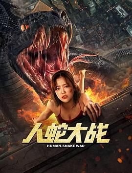 守望黎明怎么解锁
