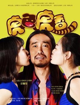 韩剧大发剧情介绍大全集下载观看