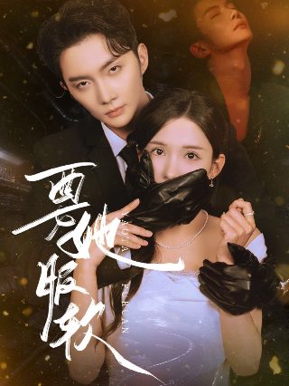 秦时明月之夜尽天明第15集在线观看