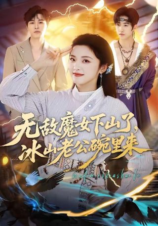 电影《大舜》在线观看全集免费高清