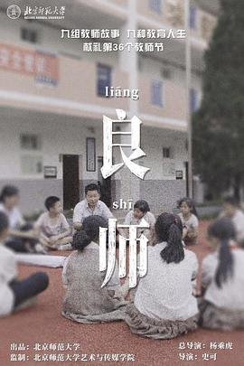 太监秘史百度百科女主