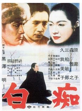 安全逃离案发现场游戏攻略