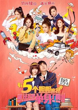 海底小纵队第四季第17集免费观看视频