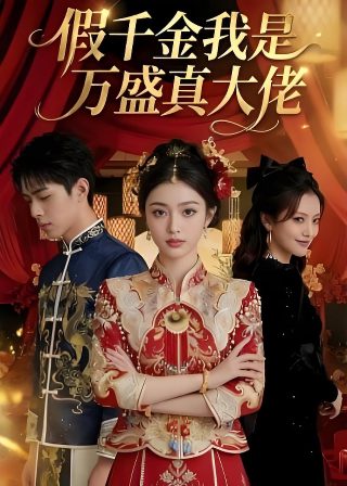 三国演义原著完整版pdf下载