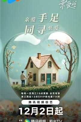 铠甲勇士北淼