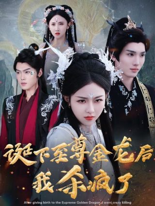 沉迷爱情完整版免费观看电视剧高清