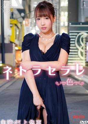 爱的方程式漫画在线观看