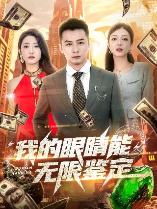 神盾局特工第四季剧情介绍大结局是什么意思