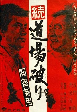 影视厅