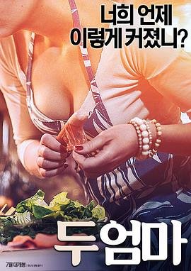 大红包在线观看免费下载
