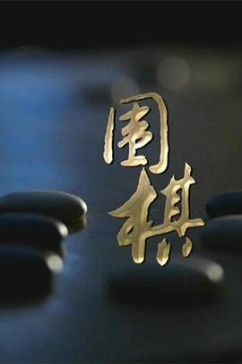 大林和小林的故事在线听