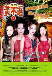 电视剧美好生活主题曲