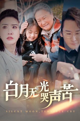 心动警报第二季百度网盘资源免费